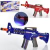 61Ei5tjqguL._SY450_ Electronic Laser Tag Blaster with Target Plates – Realistic Haptic Vibration Toy Gun for Kids
